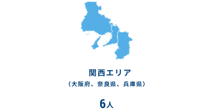 関西エリアの居住分布