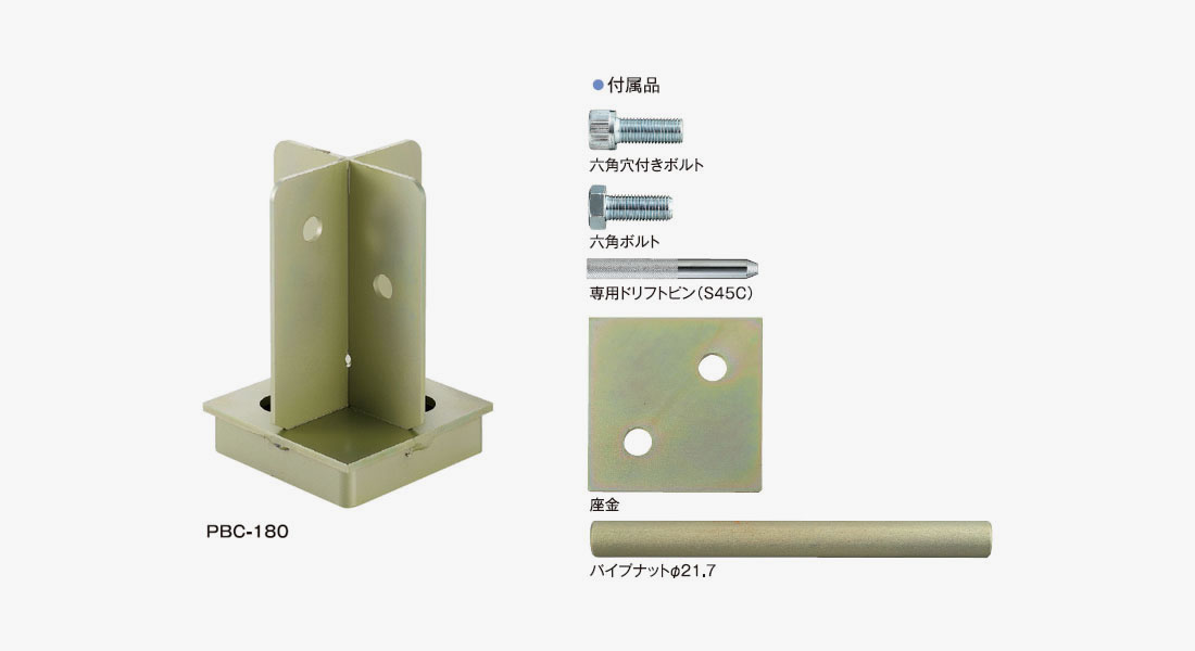 高耐力柱頭柱脚金具 Pbc Tタイプ 梁 柱接合用 タイプ 柱 梁 柱接合用 接合金物 テックワン 製品情報 株式会社タツミ