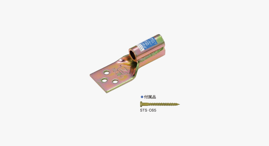 羽子板パイプ SP・ES | Zマーク表示金物 | 製品情報 | 株式会社 羽子板パイプ SP・ES | Zマーク表示金物 | 製品情報 | 株式会社