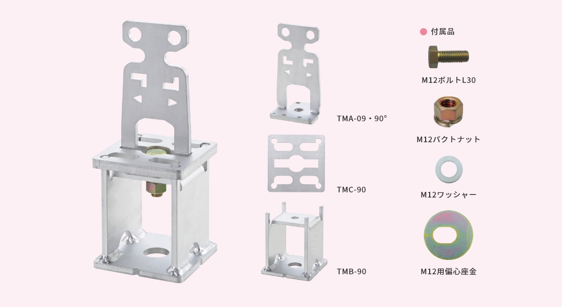 TN-multi（柱交換用途・独立タイプ）の製品画像