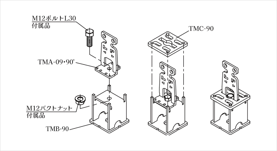 TN-multi（柱交換用途・独立タイプ）の金物組立図